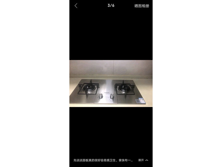 独家解析苏泊尔QS505怎么样呢？最新质量反馈揭秘