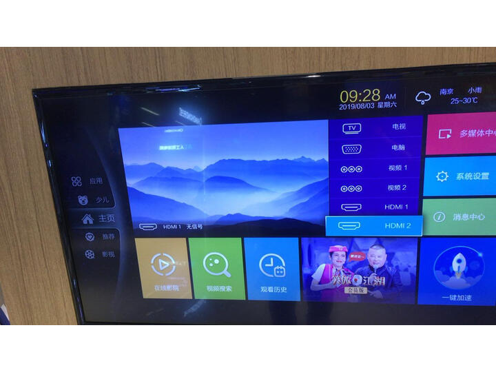 熊猫50F4AK怎么样-熊猫50F4AK真实用户使用感受_好物_第14张_推荐星 熊猫50F4AK怎么样-熊猫50F4AK真实用户使用感受_http://www.tuijianxing.com_好物_第14张