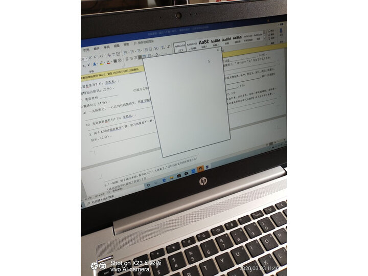 惠普战66与惠普星14哪个好-惠普战66与惠普星14深度对比_好物_第15张_美肤蝶 惠普战66与惠普星14哪个好-惠普战66与惠普星14深度对比_http://www.meifudie.com_好物_第15张