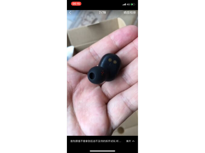 比较qcyt1s和t5区别有吗？分享哪个好？
