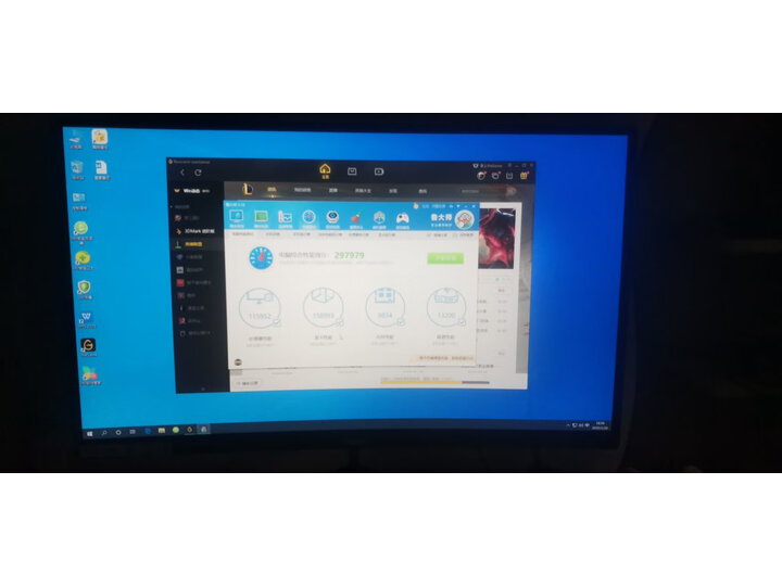 游戏悍将ck27fc和创维27曲面144hz哪款更值得入手些_好物推荐_第7张_itswebtime 游戏悍将ck27fc和创维27曲面144hz哪款更值得入手些_http://www.itswebtime.com_好物推荐_第7张