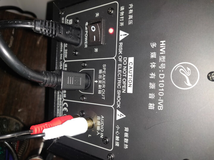 体验惠威d1010ivb和漫步者r1700bt哪个好？说说区别是？