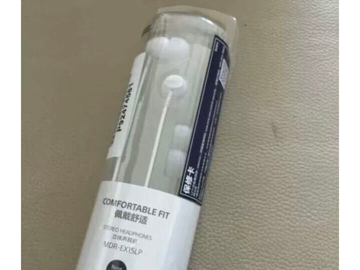 索尼mdr-ex15ap和155哪个好些-索尼mdr-ex15ap和155深度对比_好物_第7张_推荐星 索尼mdr-ex15ap和155哪个好些-索尼mdr-ex15ap和155深度对比_http://www.tuijianxing.com_好物_第7张
