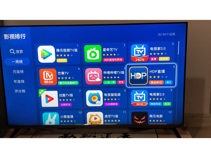 评价康佳55A10怎么样呢？口碑解密好不好用？