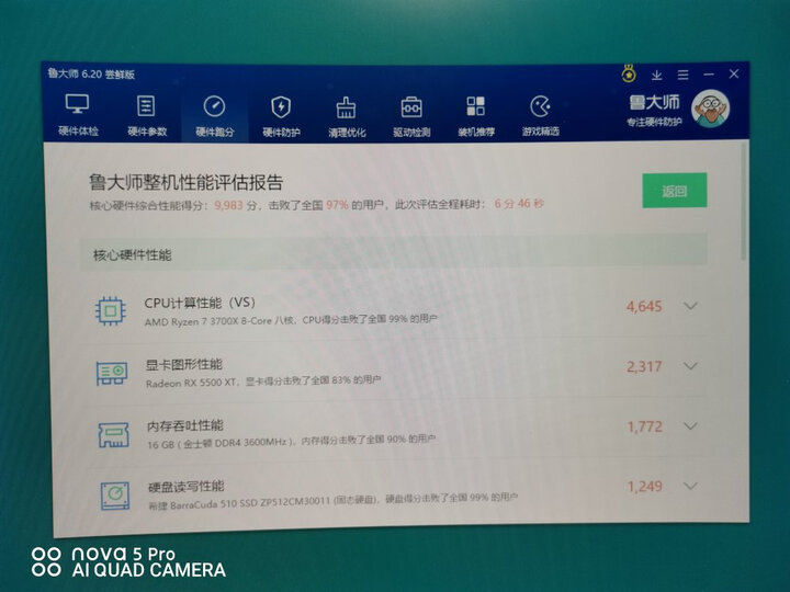 反馈技嘉x570 gaming x和微星x570plus哪个好？评价区别是什么