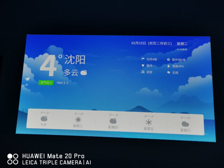 极米（XGIMI）Z8X 投影机 投影仪怎么样？好不好，质量到底差不差呢？ 首页推荐 第3张