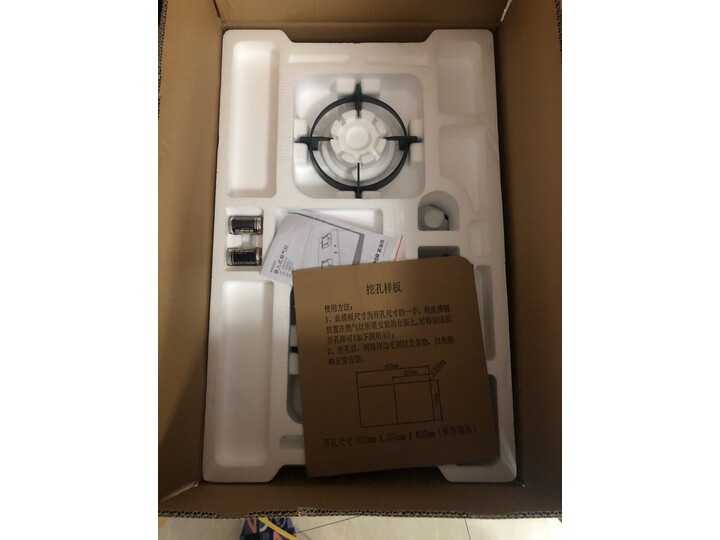良心剖析苏泊尔DB2Z7怎么样呢？内幕分析评测
