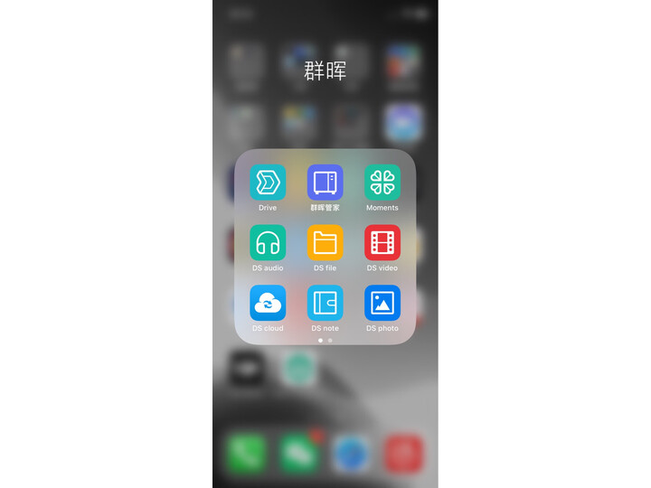 群晖DS918+怎么样-群晖DS918+真实用户使用感受_好物推荐_第15张_itswebtime 群晖DS918+怎么样-群晖DS918+真实用户使用感受_http://www.itswebtime.com_好物推荐_第15张