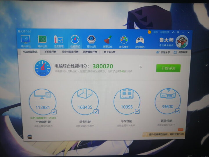rog魔霸3与Y7000哪个好-rog魔霸3与Y7000深度对比_http://www.tuijianxing.com_好物_第13张