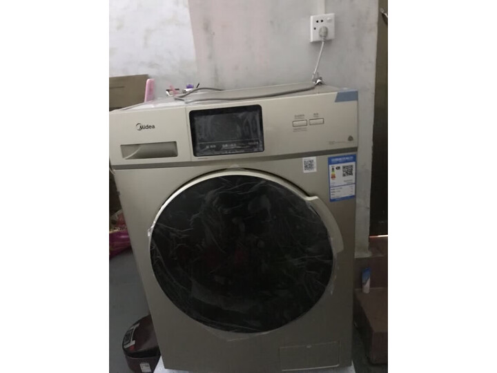 分析美的MG80VN13DG5怎么样呢？口碑测评质量好吗？