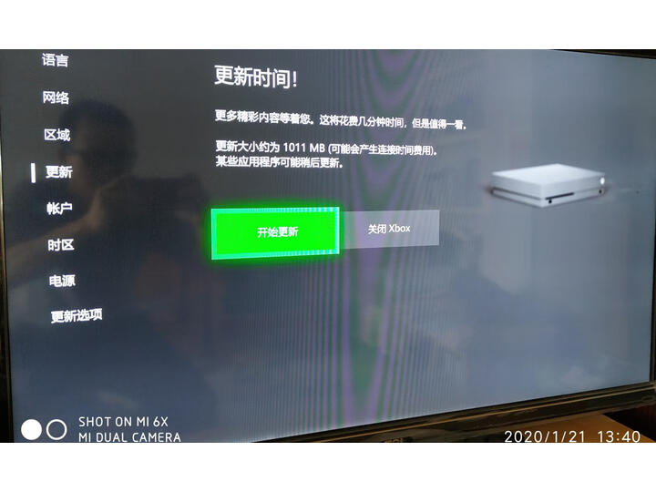 微软Xbox Oe X怎么样-微软Xbox Oe X真实用户评价分享_好物_第6张_推荐星 微软Xbox Oe X怎么样-微软Xbox Oe X真实用户评价分享_http://www.tuijianxing.com_好物_第6张