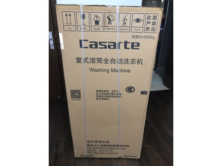 卡萨帝（Casarte）12公斤 双子云裳滚筒洗衣机U12G3怎么样？质量口碑反应如何【媒体曝光】 首页推荐 第2张