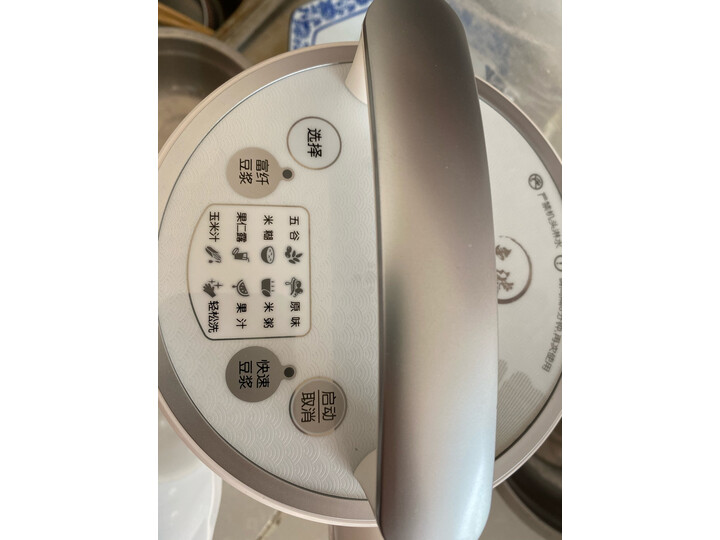 九阳DJ13B-D08EC怎么样-九阳DJ13B-D08EC用户使用体验与功能解析_http://www.meifudie.com_好物_第14张