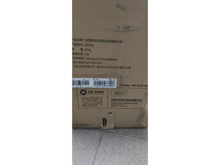 盘点九阳JYW-R7s怎么样呢？优缺点评测评价如何？
