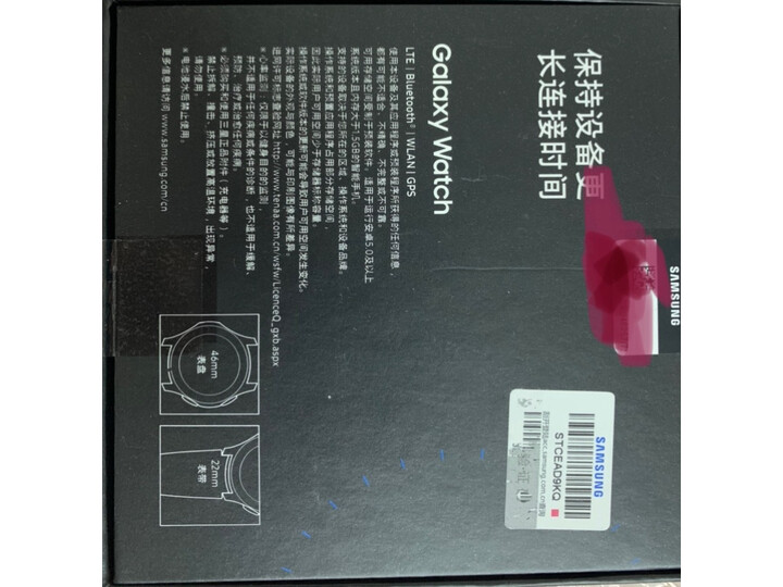 三星SM-R8050怎么样-三星SM-R8050真实用户评价分享_好物_第12张_美肤蝶 三星SM-R8050怎么样-三星SM-R8050真实用户评价分享_http://www.meifudie.com_好物_第12张
