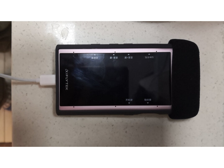 讨论科大讯飞sr701和m1有什么区别？对比哪个好？