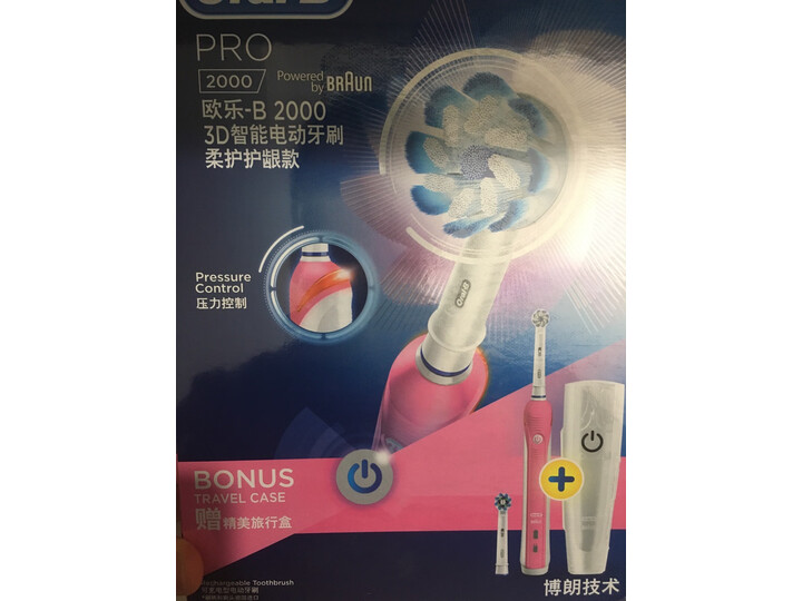 欧乐bp2000和d16哪款好用-欧乐bp2000和d16哪款更值得入手用_http://www.itswebtime.com_好物推荐_第4张