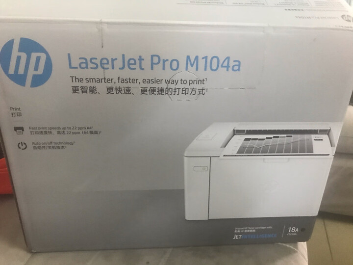 测评惠普103a和108a 区别哪个好？曝光有什么区别呢？