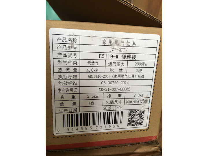 深入剖析巧太太JZT-QTTV-E5119-W怎么样呢？优缺点曝光真相