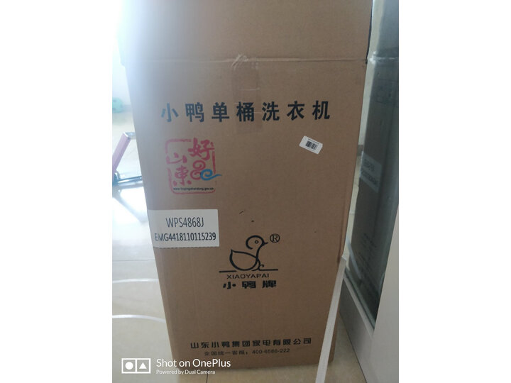 小鸭牌 家用半全自动洗鞋机怎么样？性能比较分析【内幕详解】 首页推荐 第3张