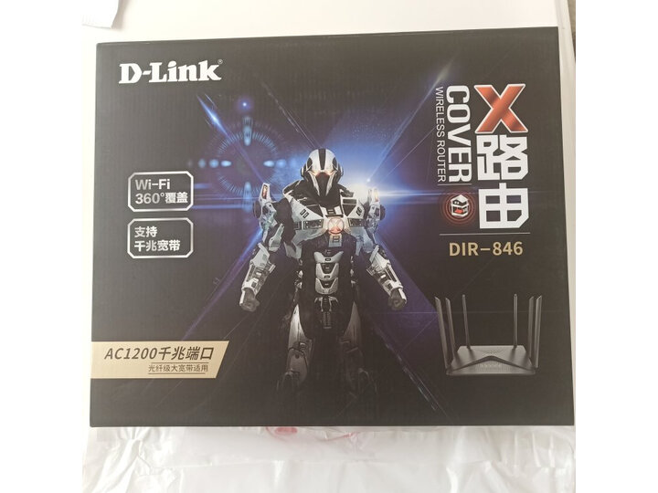 友讯dir882跟腾达ac18哪个好-友讯dir882跟腾达ac18深度对比_好物_第14张_推荐星 友讯dir882跟腾达ac18哪个好-友讯dir882跟腾达ac18深度对比_http://www.tuijianxing.com_好物_第14张