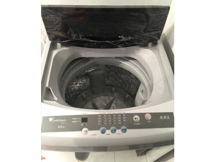 小天鹅tb75vj20和tb75v20哪个好一些_好物推荐_第14张_itswebtime 小天鹅tb75vj20和tb75v20哪个好一些_http://www.itswebtime.com_好物推荐_第14张