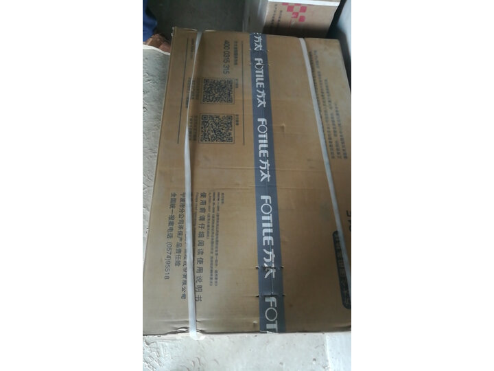 入手方太JBSD2T-X1S怎么样呢？口碑测评质量好吗？