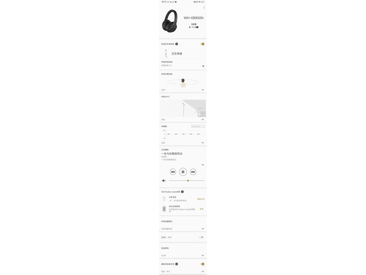 比较索尼wh-h900n和beats solo3有什么区别？分享哪个好？