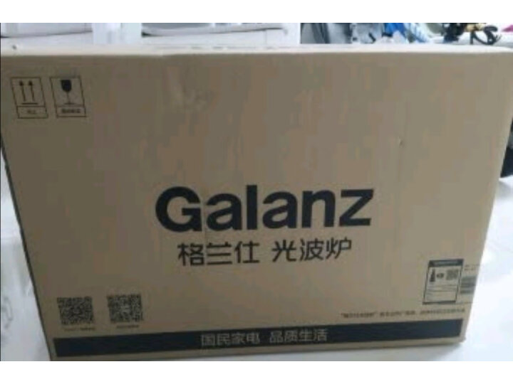 格兰仕家用光波炉微波炉烤箱一体机G90F25CSLV-C3(G0)怎么样？内情揭晓究竟哪个好【对比评测】 首页推荐 第1张