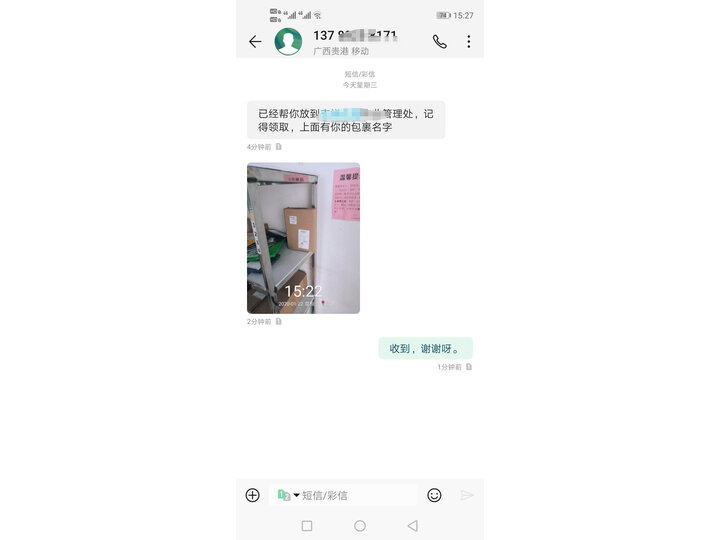 测评美的M3-L233B怎么样呢？优缺点剖析质量好吗？