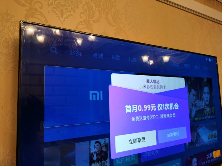 Redmi R70A 70英寸巨屏电视机 L70M5-RA怎么样？对比评测分享【有图有真想】 首页推荐 第2张