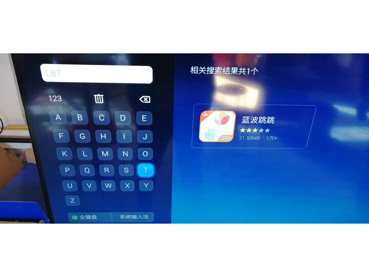 乐视x40c和酷开40k5c哪款好用些-乐视x40c和酷开40k5c哪款更值得入手用些_http://www.itswebtime.com_好物推荐_第13张