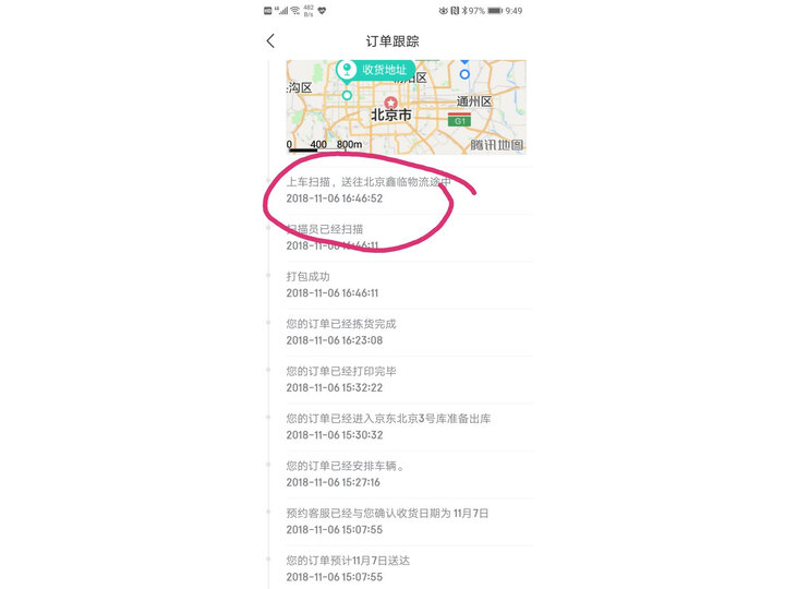 解密索尼kd75x8500f与9000f哪个好？剖析区别是什么？