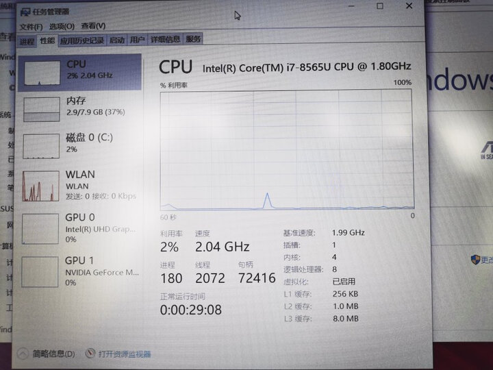 华硕FL8700怎么样-华硕FL8700真实用户使用感受_http://www.itswebtime.com_好物推荐_第6张