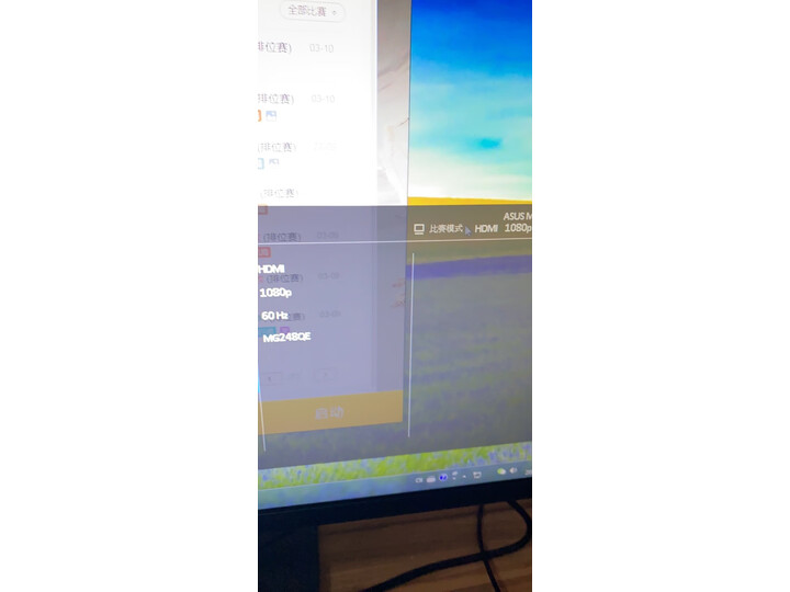 盘点华硕vg279q和xl2411p区别有没有？讨论哪个好？