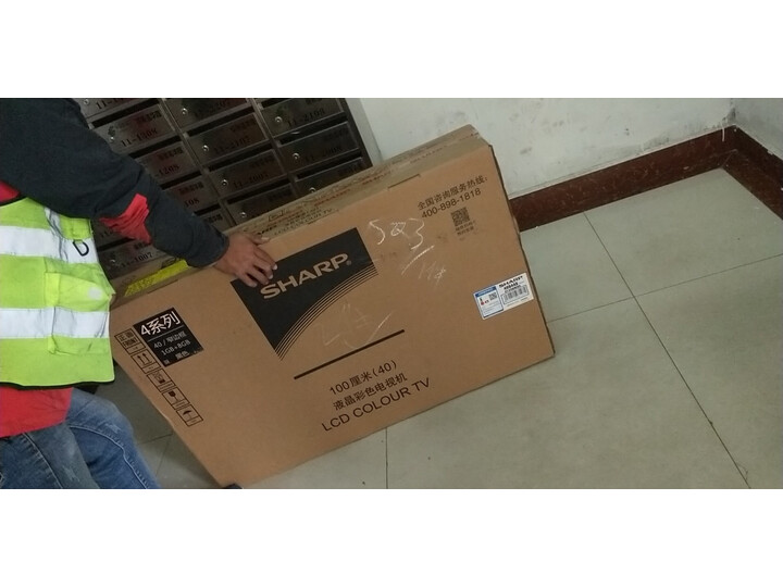 SHARP45M4AA怎么样-SHARP45M4AA真实用户评价分享_http://www.meifudie.com_好物_第11张