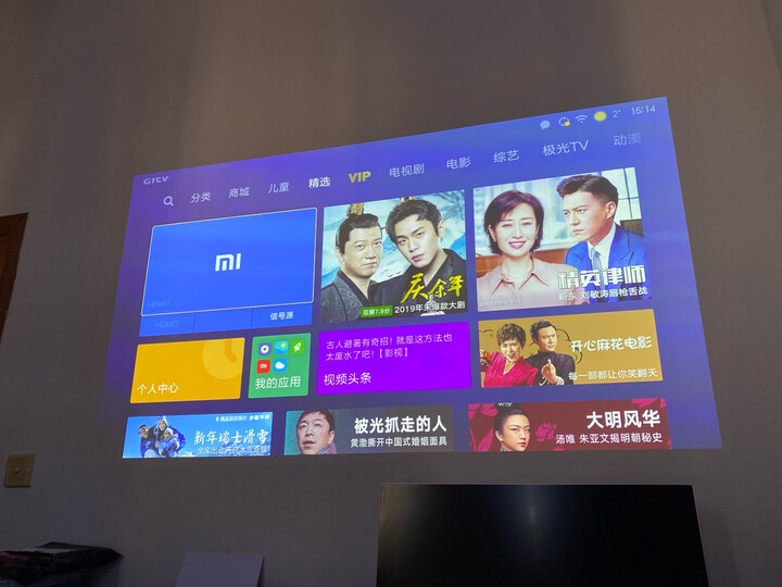 峰米投影仪 Vogue家庭用投影机影院怎么样,最真实使用感受曝光【必看】 首页推荐 第10张