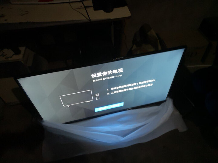 分析创维50V30怎么样呢？达人解析评测好不好？