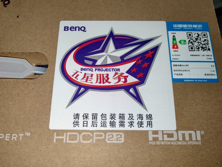 真相反馈明基（BenQ）TK700ST投影仪评测好不？明基TK700ST优缺点点评分享 心得评测 第9张