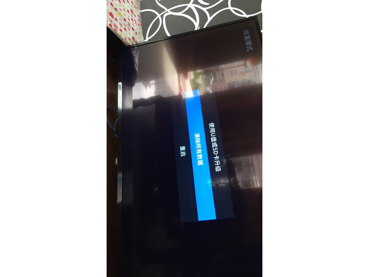 请问飞利浦55PUF7294T3怎么样呢？深入解密质量好吗？