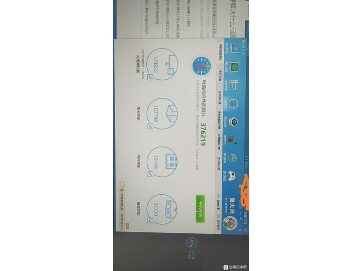 戴尔（DELL）游戏本灵越游匣G5 5500 15.6英寸笔记本电脑怎样【真实评测揭秘】详解 i7-10750H RTX2060 144Hz 32G内存内幕 首页推荐 第12张