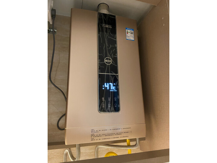 点评万家乐JSQ28-D9怎么样呢？内幕点评质量如何？