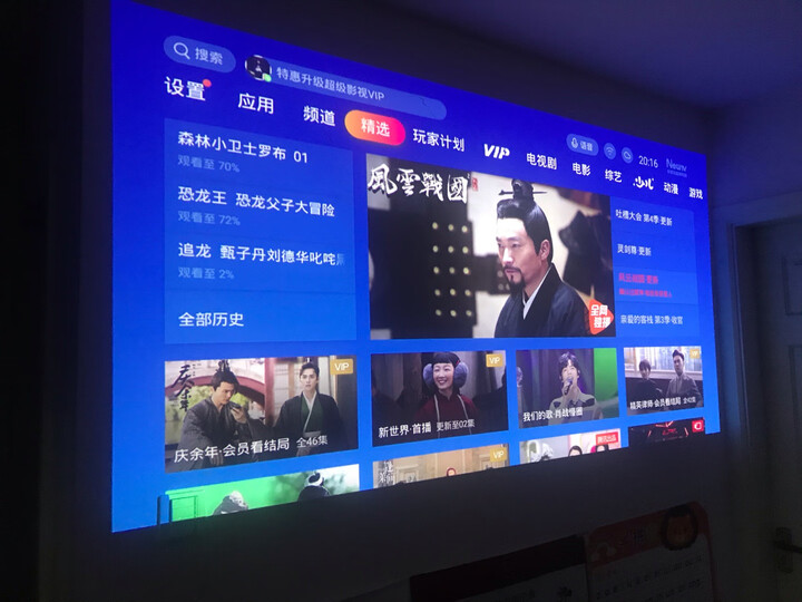 评价大眼橙x7d和极米z6x区别是什么感受哪个好？