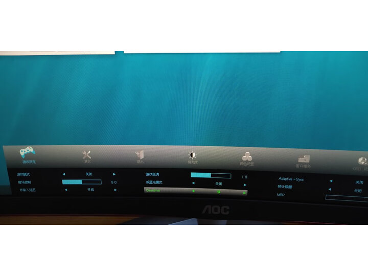 AOC 27英寸游戏电竞曲面显示器 CQ27G2怎么样？质量口碑评测，媒体揭秘 首页推荐 第3张