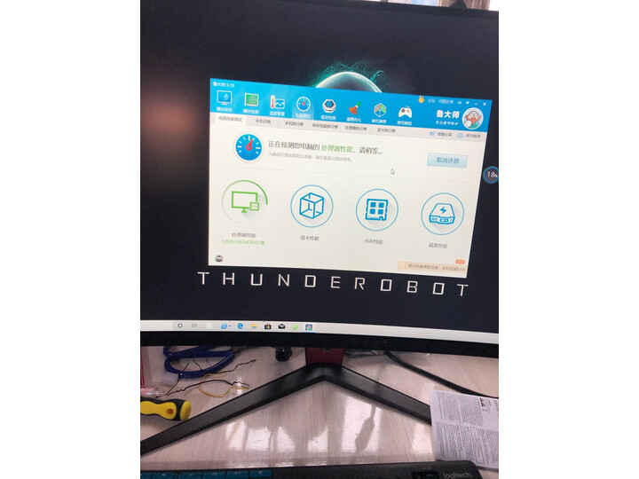 雷神雷神（ThudeRobot）911黑武士Ⅱ A526Ti怎么样_http://www.itswebtime.com_好物推荐_第10张