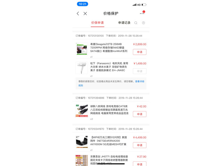 松下xd20和na98哪个好用些-松下xd20和na98深度对比_好物推荐_第15张_itswebtime 松下xd20和na98哪个好用些-松下xd20和na98深度对比_http://www.itswebtime.com_好物推荐_第15张