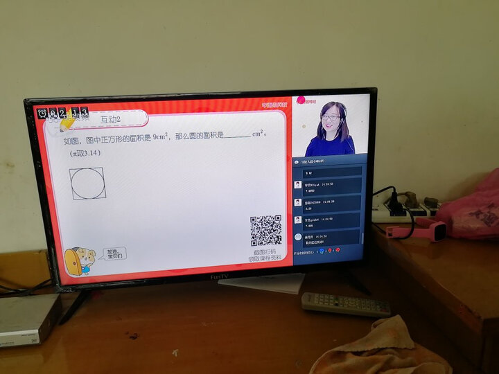 解析风行电视N32怎么样呢？达人评测真的好吗？