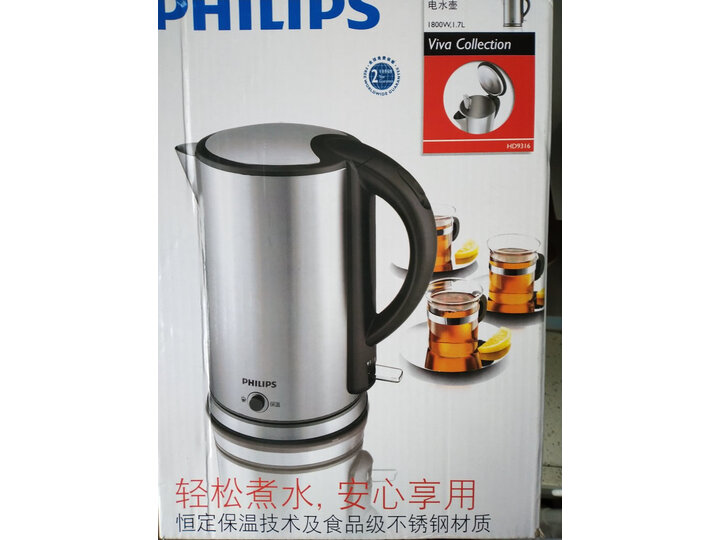 比较飞利浦HD931603怎么样呢？独家解密质量如何？
