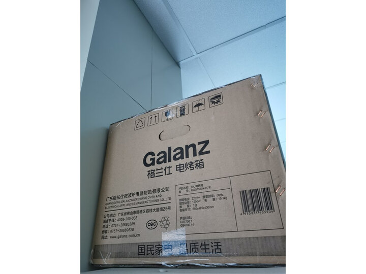 格兰仕KWS1530X-H7R怎么样-格兰仕KWS1530X-H7R功能和性价比解析_好物推荐_第6张_itswebtime 格兰仕KWS1530X-H7R怎么样-格兰仕KWS1530X-H7R功能和性价比解析_http://www.itswebtime.com_好物推荐_第6张