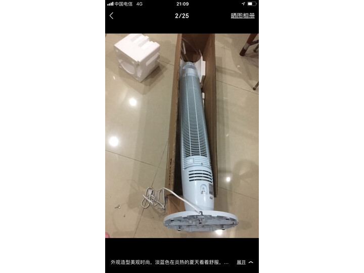 解密格力FL-09X61Bh怎么样呢？达人解析评测好不好？